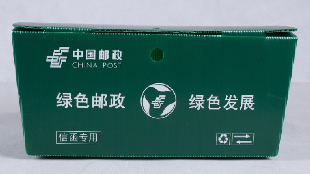 循環(huán)快遞周轉(zhuǎn)箱，中國郵政