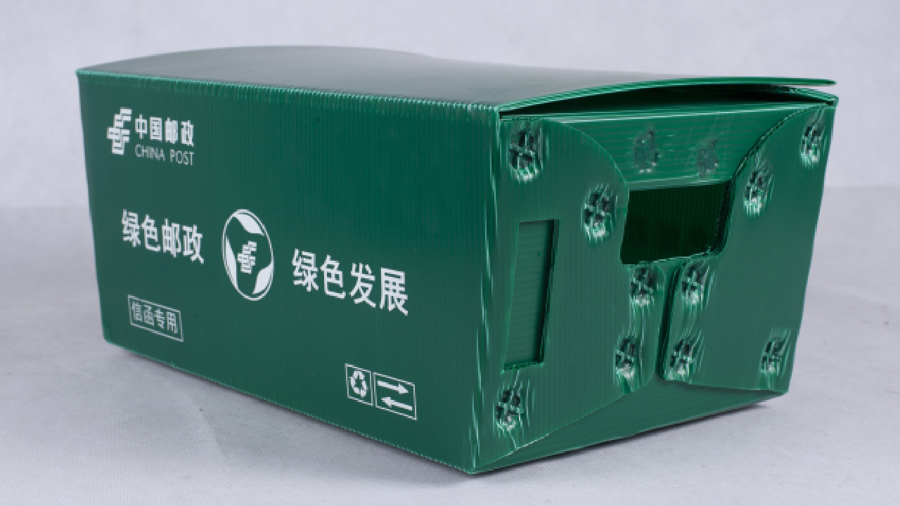 循環(huán)快遞周轉(zhuǎn)箱，中國(guó)郵政