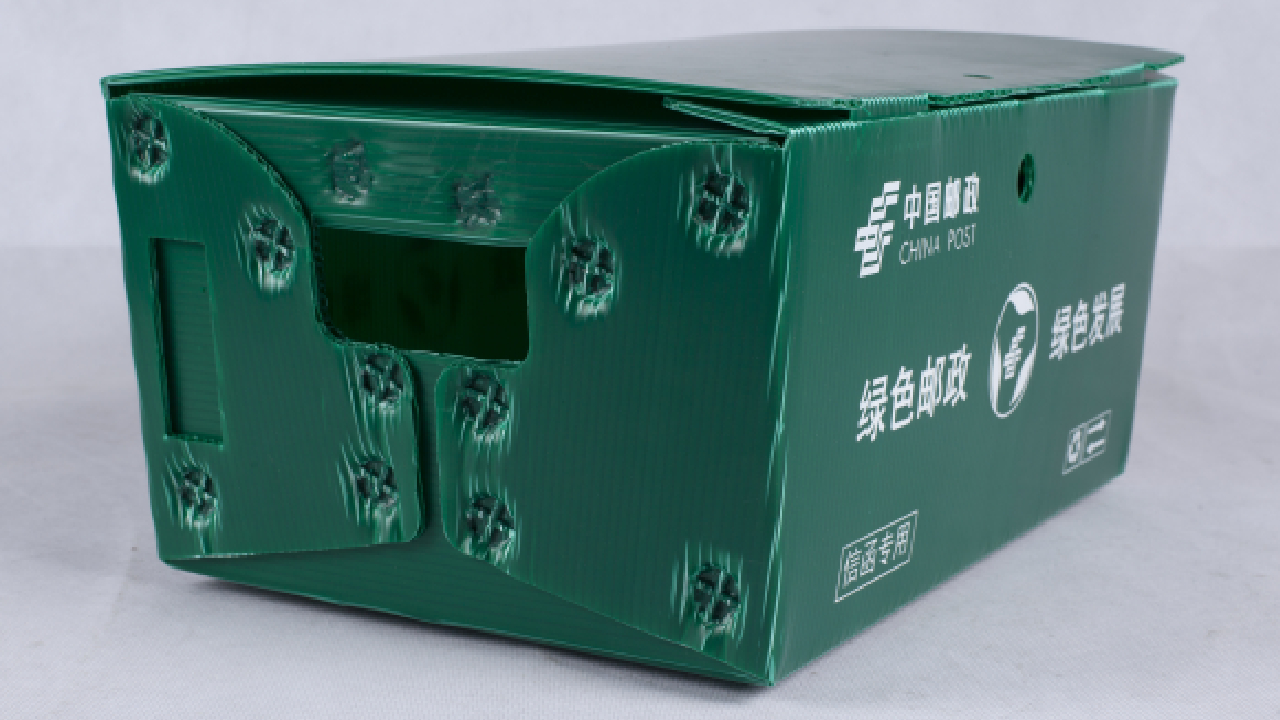 循環(huán)快遞周轉(zhuǎn)箱，中國(guó)郵政