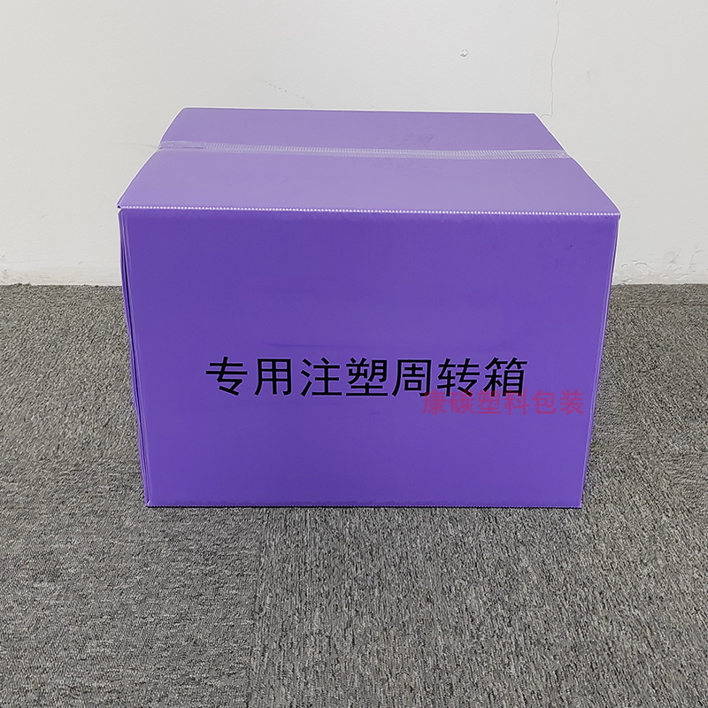 周轉(zhuǎn)箱2.jpg